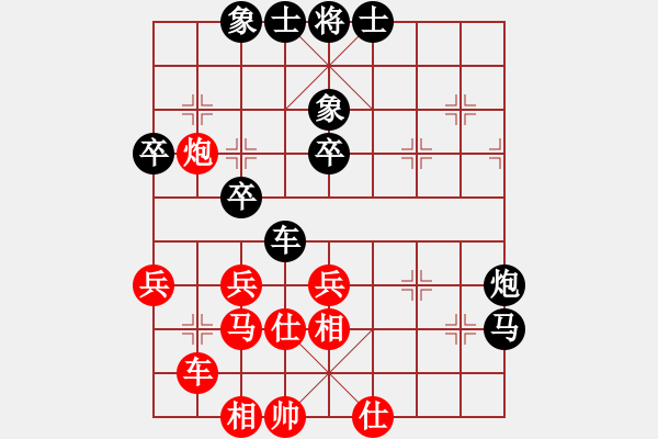 象棋棋譜圖片：實(shí)戰(zhàn)對(duì)局-起馬對(duì)進(jìn)７卒_紅右相肋車對(duì)3步虎后三子歸邊 - 步數(shù)：45 