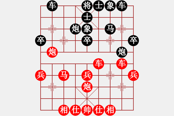 象棋棋谱图片：闵仁 先和 范磊 - 步数：30 