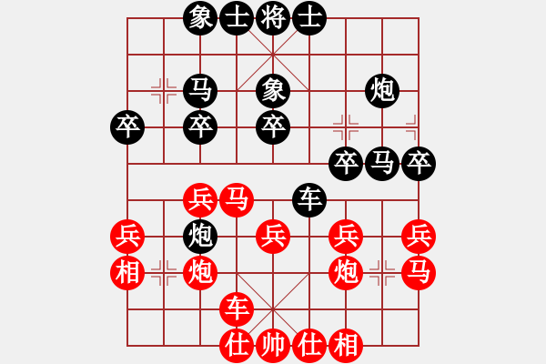 象棋棋譜圖片：林水川負(fù)笑書 - 步數(shù)：30 