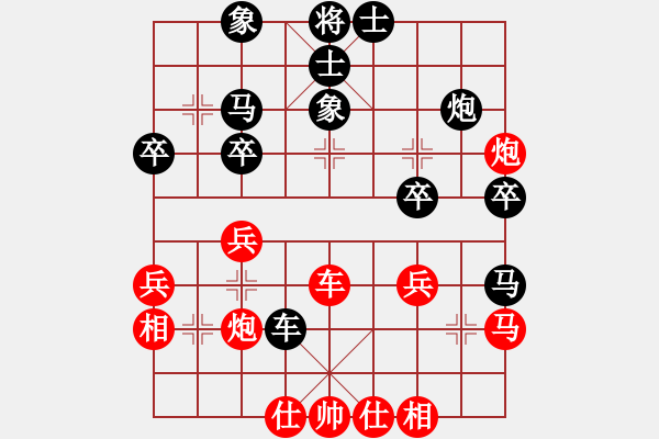 象棋棋譜圖片：林水川負(fù)笑書 - 步數(shù)：40 