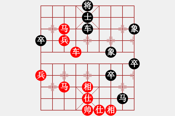 象棋棋譜圖片：志尊快樂(lè)弈對(duì)棋如人生。 - 步數(shù)：60 