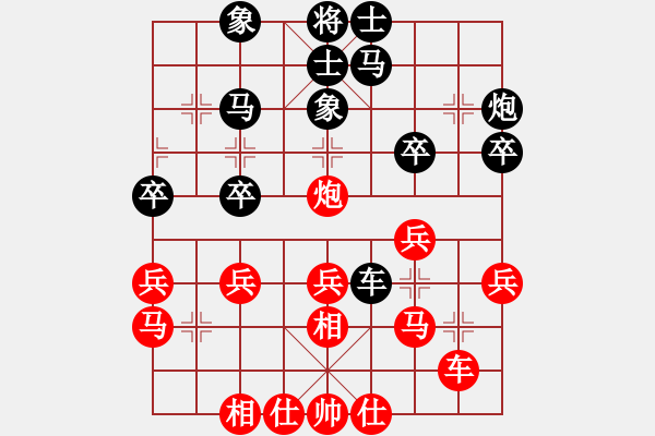 象棋棋譜圖片：張?zhí)m天 先和 黨斐 - 步數(shù)：30 