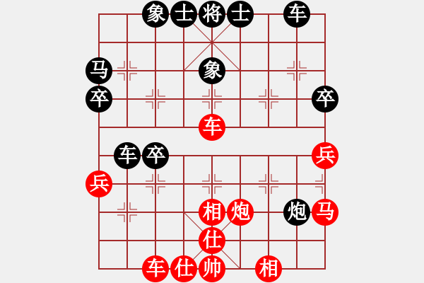 象棋棋譜圖片：魔鬼轉(zhuǎn)世(無極)-和-東成西就(無極) - 步數(shù)：40 