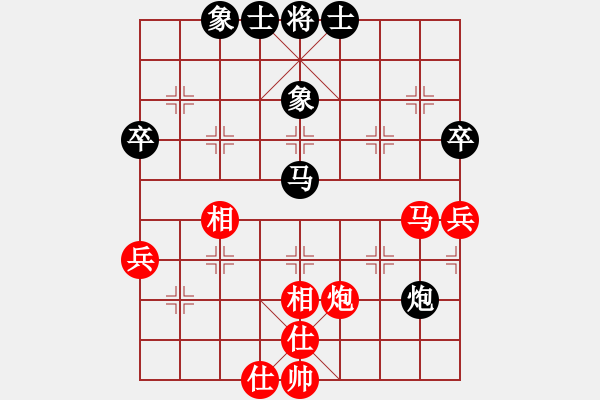 象棋棋譜圖片：魔鬼轉(zhuǎn)世(無極)-和-東成西就(無極) - 步數(shù)：51 