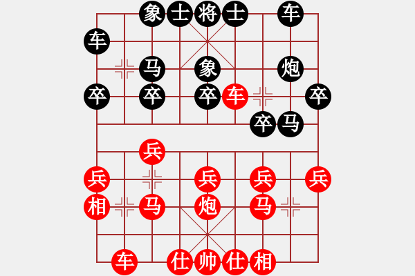 象棋棋譜圖片：喝酒下棋(1段)-負-江南一劍(2段) - 步數(shù)：20 