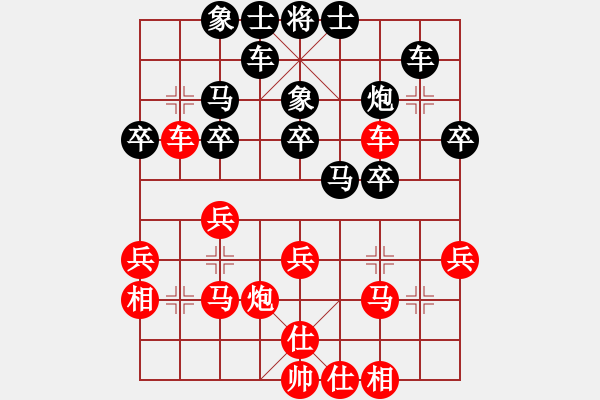 象棋棋譜圖片：喝酒下棋(1段)-負-江南一劍(2段) - 步數(shù)：30 