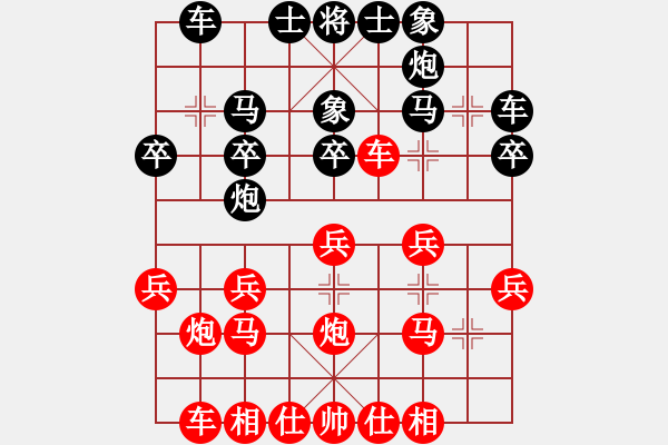 象棋棋譜圖片：q15905252396VS倚天高手(2015 4 23) - 步數(shù)：20 