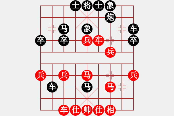 象棋棋譜圖片：q15905252396VS倚天高手(2015 4 23) - 步數(shù)：30 