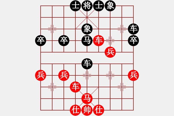 象棋棋譜圖片：q15905252396VS倚天高手(2015 4 23) - 步數(shù)：40 