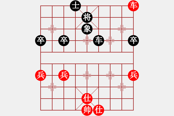 象棋棋譜圖片：q15905252396VS倚天高手(2015 4 23) - 步數(shù)：70 