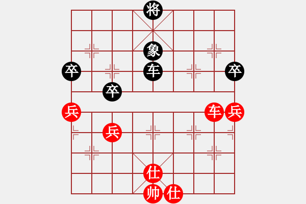 象棋棋譜圖片：q15905252396VS倚天高手(2015 4 23) - 步數(shù)：80 