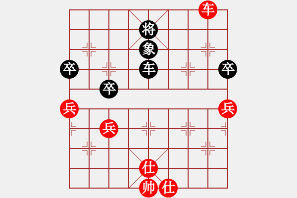 象棋棋譜圖片：q15905252396VS倚天高手(2015 4 23) - 步數(shù)：90 