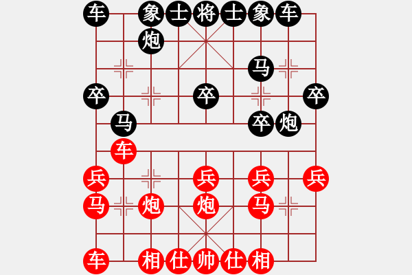 象棋棋譜圖片：王嘉良　先和　楊官璘 - 步數(shù)：20 