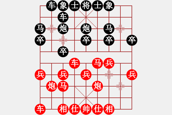 象棋棋譜圖片：上海市錦標(biāo)賽順炮系列 - 步數(shù)：20 