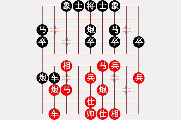 象棋棋譜圖片：上海市錦標(biāo)賽順炮系列 - 步數(shù)：30 