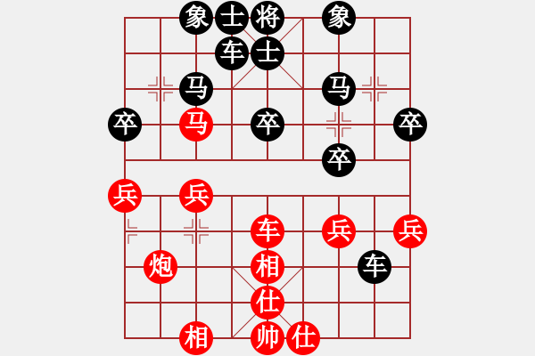 象棋棋譜圖片：品棋掌柜(1段)-勝-登陸游戲(5段) - 步數(shù)：30 