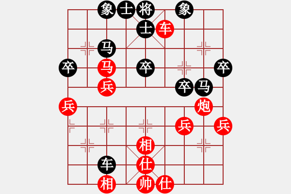 象棋棋譜圖片：品棋掌柜(1段)-勝-登陸游戲(5段) - 步數(shù)：40 