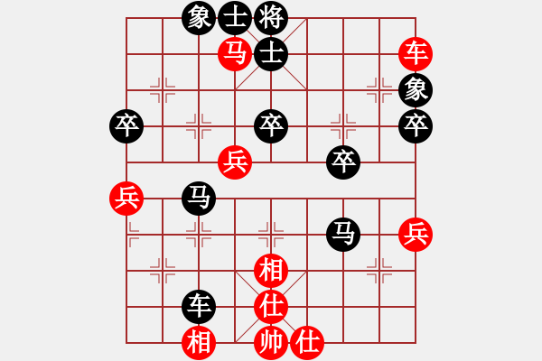 象棋棋譜圖片：品棋掌柜(1段)-勝-登陸游戲(5段) - 步數(shù)：50 