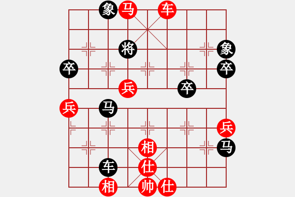 象棋棋譜圖片：品棋掌柜(1段)-勝-登陸游戲(5段) - 步數(shù)：60 