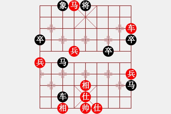 象棋棋譜圖片：品棋掌柜(1段)-勝-登陸游戲(5段) - 步數(shù)：70 