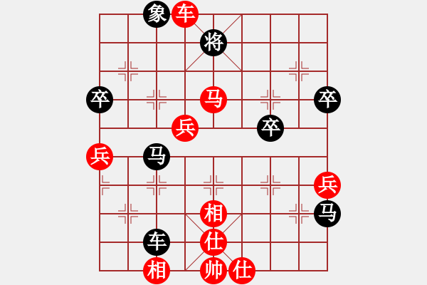 象棋棋譜圖片：品棋掌柜(1段)-勝-登陸游戲(5段) - 步數(shù)：80 