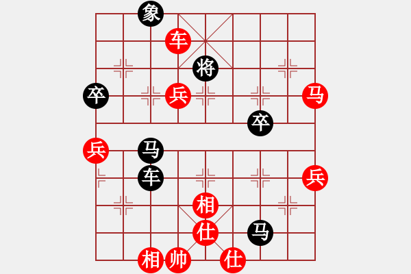 象棋棋譜圖片：品棋掌柜(1段)-勝-登陸游戲(5段) - 步數(shù)：90 