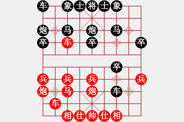 象棋棋譜圖片：上帝之手[2209277862] -VS- 騎白馬的青蛙[452406971] - 步數(shù)：20 