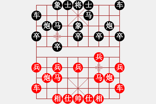 象棋棋譜圖片：婲開僞誰謝[454317595] -VS- 小小七[2570464039] - 步數(shù)：10 