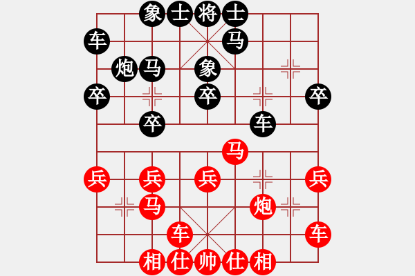 象棋棋譜圖片：婲開僞誰謝[454317595] -VS- 小小七[2570464039] - 步數(shù)：20 