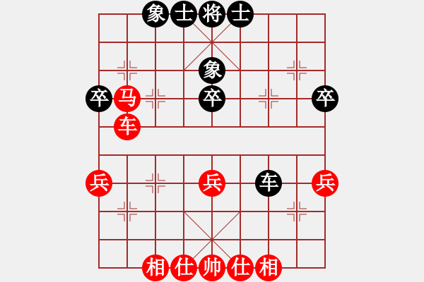 象棋棋譜圖片：婲開僞誰謝[454317595] -VS- 小小七[2570464039] - 步數(shù)：40 