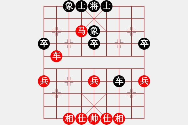 象棋棋譜圖片：婲開僞誰謝[454317595] -VS- 小小七[2570464039] - 步數(shù)：41 