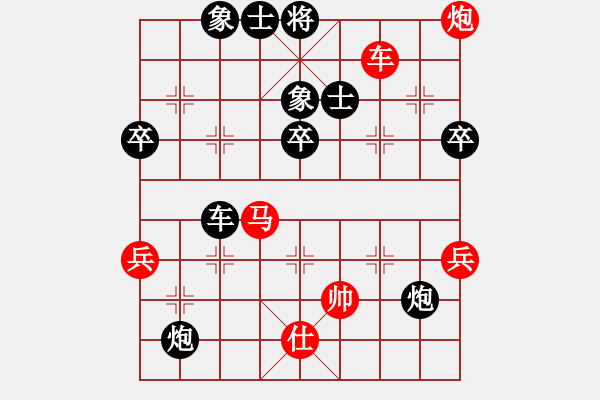 象棋棋譜圖片：中炮對(duì)屏風(fēng)馬紅邊馬（黑勝） - 步數(shù)：100 