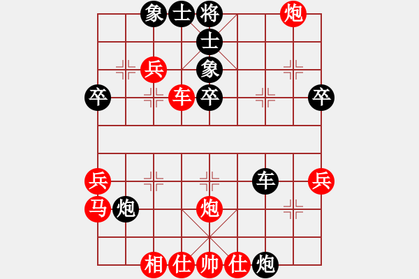 象棋棋譜圖片：中炮對(duì)屏風(fēng)馬紅邊馬（黑勝） - 步數(shù)：40 