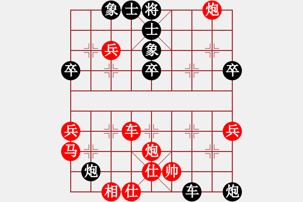 象棋棋譜圖片：中炮對(duì)屏風(fēng)馬紅邊馬（黑勝） - 步數(shù)：50 