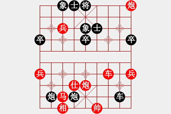 象棋棋譜圖片：中炮對(duì)屏風(fēng)馬紅邊馬（黑勝） - 步數(shù)：60 