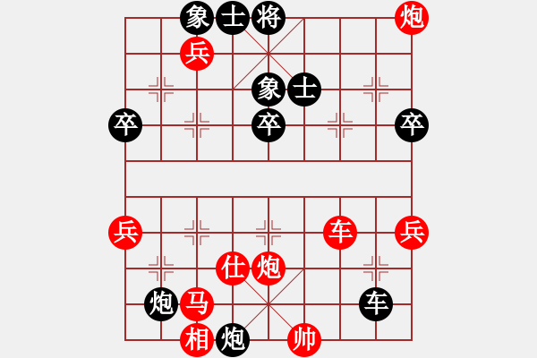 象棋棋譜圖片：中炮對(duì)屏風(fēng)馬紅邊馬（黑勝） - 步數(shù)：70 