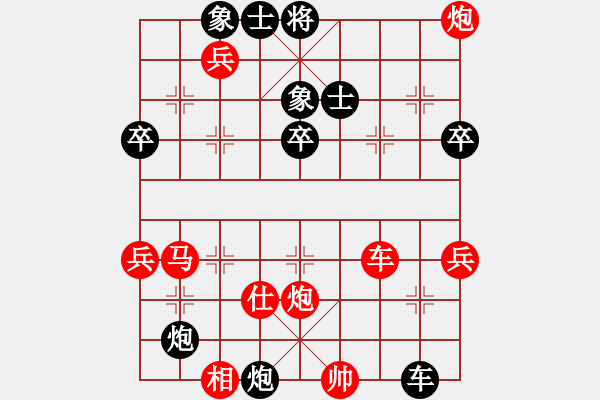 象棋棋譜圖片：中炮對(duì)屏風(fēng)馬紅邊馬（黑勝） - 步數(shù)：80 