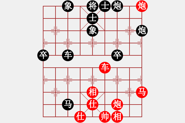 象棋棋譜圖片：胭脂刀(5f)-和-慧劍(北斗) - 步數(shù)：110 