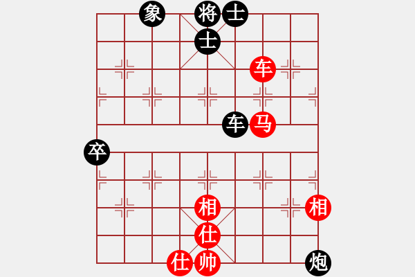 象棋棋譜圖片：胭脂刀(5f)-和-慧劍(北斗) - 步數(shù)：140 