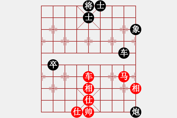 象棋棋譜圖片：胭脂刀(5f)-和-慧劍(北斗) - 步數(shù)：150 