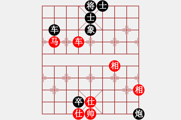 象棋棋譜圖片：胭脂刀(5f)-和-慧劍(北斗) - 步數(shù)：180 