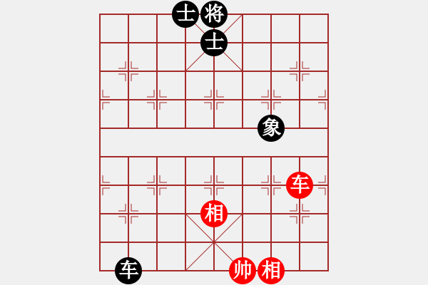 象棋棋譜圖片：胭脂刀(5f)-和-慧劍(北斗) - 步數(shù)：210 