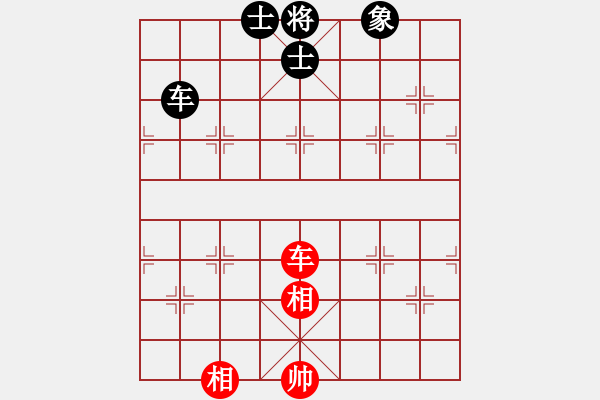 象棋棋譜圖片：胭脂刀(5f)-和-慧劍(北斗) - 步數(shù)：230 