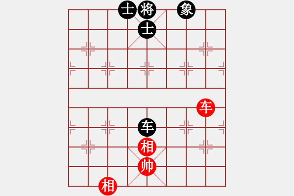 象棋棋譜圖片：胭脂刀(5f)-和-慧劍(北斗) - 步數(shù)：240 