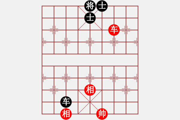 象棋棋譜圖片：胭脂刀(5f)-和-慧劍(北斗) - 步數(shù)：293 