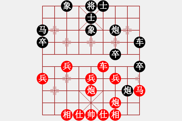 象棋棋譜圖片：胭脂刀(5f)-和-慧劍(北斗) - 步數(shù)：40 