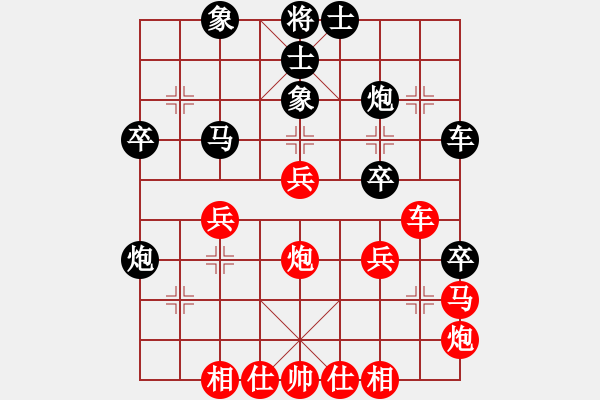 象棋棋譜圖片：胭脂刀(5f)-和-慧劍(北斗) - 步數(shù)：50 