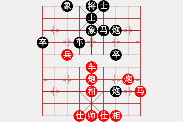 象棋棋譜圖片：胭脂刀(5f)-和-慧劍(北斗) - 步數(shù)：60 