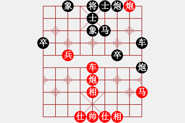 象棋棋譜圖片：胭脂刀(5f)-和-慧劍(北斗) - 步數(shù)：70 