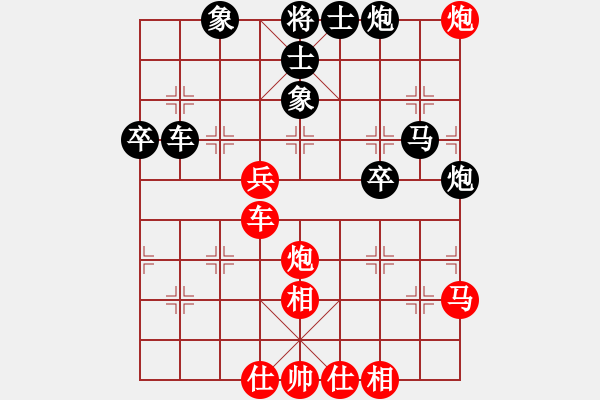 象棋棋譜圖片：胭脂刀(5f)-和-慧劍(北斗) - 步數(shù)：80 